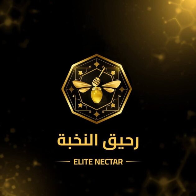 عسل النخبة